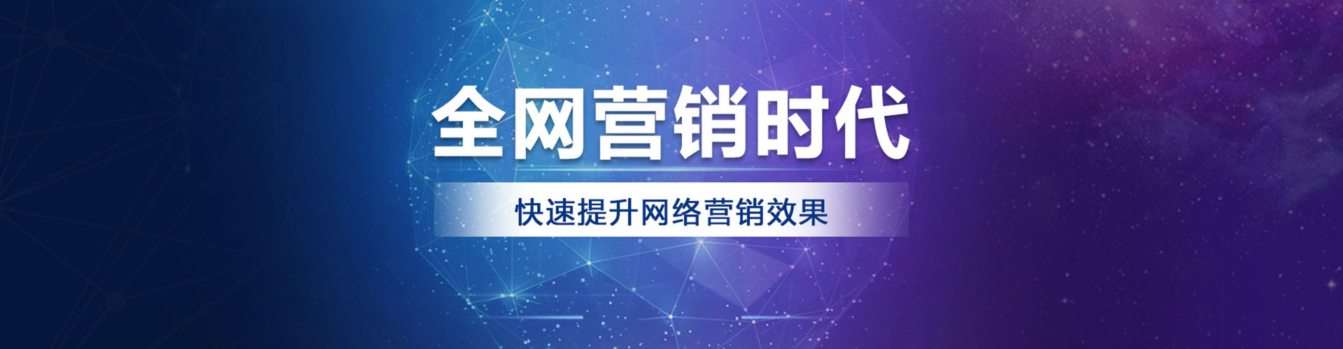 天柱信息流开户
