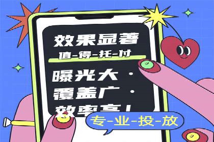 百度竞价个人开户的技巧与误区：从案例中学习