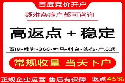 案例解析：SEM托管如何为企业带来高回报